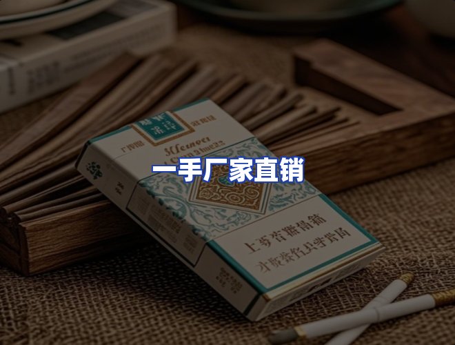 服务优势